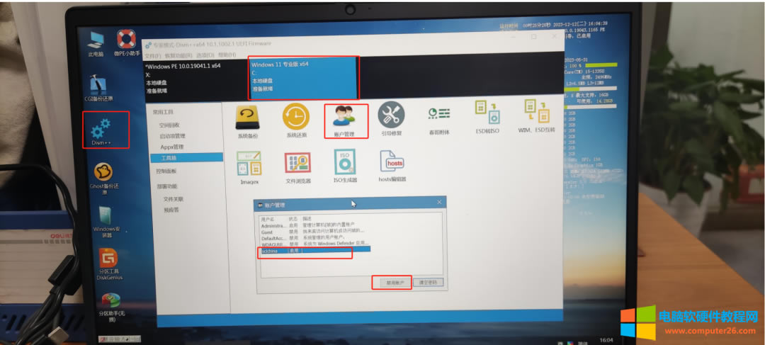 ��X�������i�M(j��n)����X��P(gu��n)E�R�e����Ӳ�P���M(j��n)��΢PE�Ҳ�������ܴaܛ����