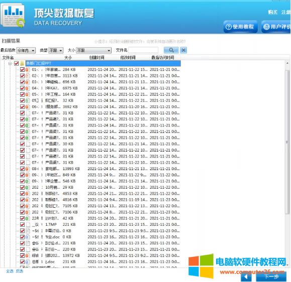 U�P�(sh��)��(j��)�`�h����ô�k��