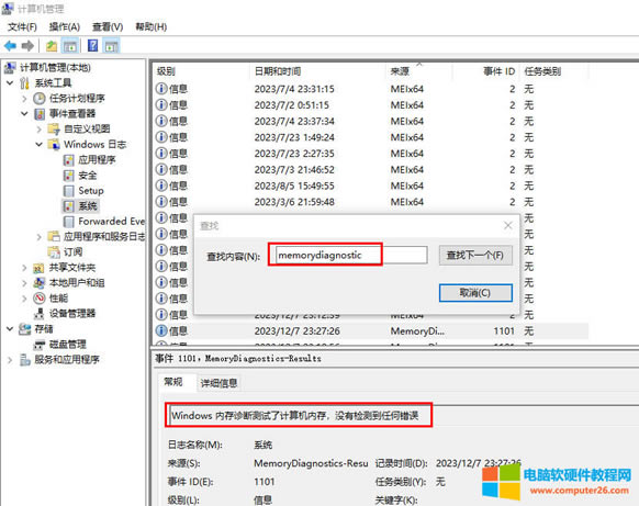 ��X�{(l��n)������(sh��)����XӲ�P�������ܶ��˶�֪��Ӳ�P����Ιz�y(c��)�É������ǃ�(n��i)��z�y(c��)�É�����Ιz�y(c��)����