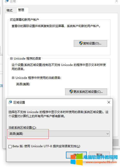 �Ї�(gu��)�����y�������l(f��)���Y_��ʽ�D(zhu��n)�Q�����оW(w��ng)�y���ã����@��(g��)ܛ����win10Ӣ�İ汾ϵ�y(t��ng)�£����_�����l(f��)�F(xi��n)�ǁy�a