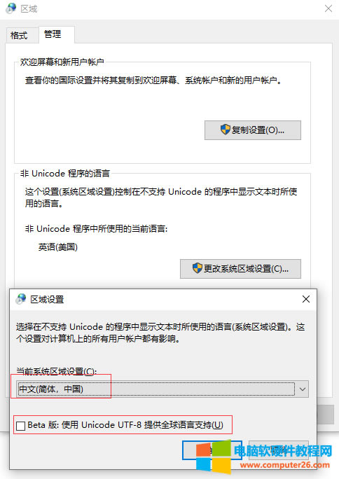 �Ї�(gu��)�����y�������l(f��)���Y_��ʽ�D(zhu��n)�Q�����оW(w��ng)�y���ã����@��(g��)ܛ����win10Ӣ�İ汾ϵ�y(t��ng)�£����_�����l(f��)�F(xi��n)�ǁy�a