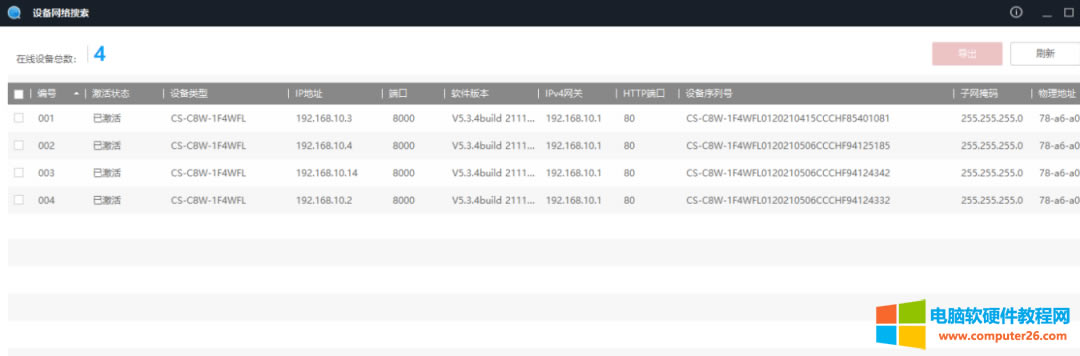 �o�͑����b4��ΞʯC8W400�f���ؔz���^���͏d�Ĕz���^��һ�����r���v�͵���