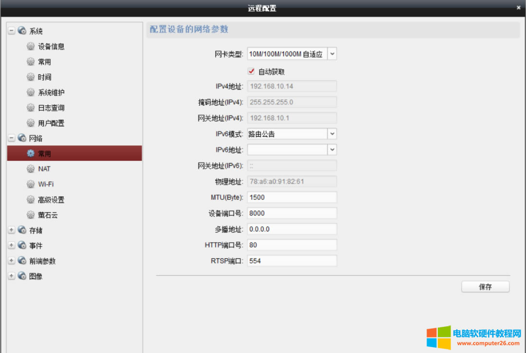 �o�͑����b4��ΞʯC8W400�f���ؔz���^���͏d�Ĕz���^��һ�����r���v�͵���