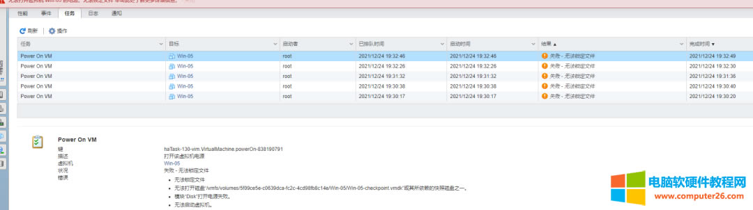 ���_ԓ̓�M�C�Դ ʧ��-�o���i���ļ����o�����_�űPcheckpoint.vmdk ��������ه�Ŀ��մűP֮һ