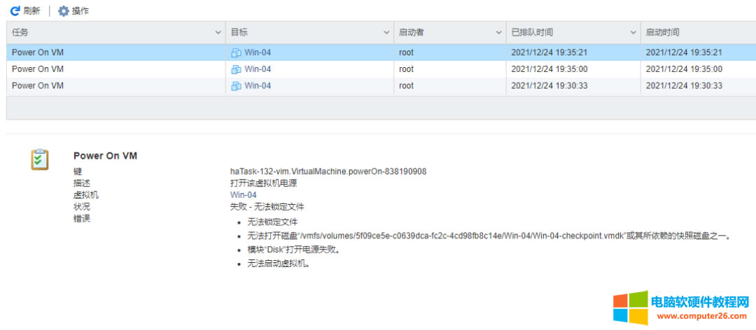 ���_ԓ̓�M�C�Դ ʧ��-�o���i���ļ����o�����_�űPcheckpoint.vmdk ��������ه�Ŀ��մűP֮һ