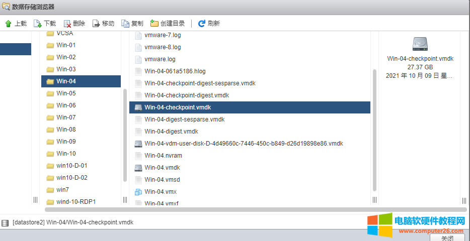 ���_ԓ̓�M�C�Դ ʧ��-�o���i���ļ����o�����_�űPcheckpoint.vmdk ��������ه�Ŀ��մűP֮һ