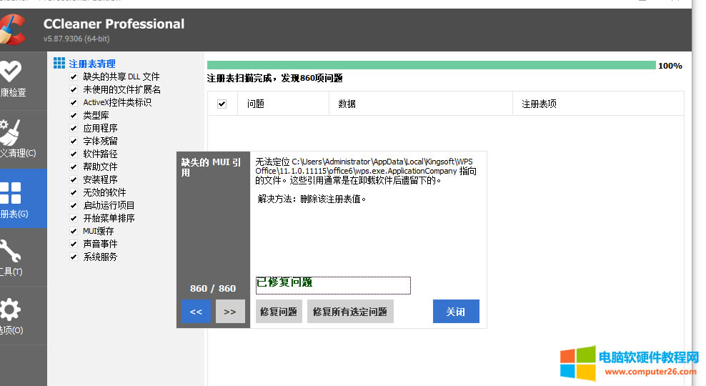 ��X�W(w��ng)�����иЇ@̖��windows�����O�ô��O���������ã����a56���޸ľW(w��ng)�jIP��ַ�����F(xi��n)��һ���������r