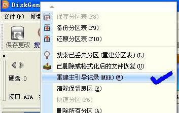 如何修復(fù)電腦錯(cuò)誤代碼0xc000011的兩種方法