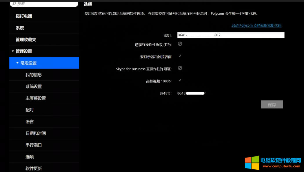 ����ͨGroup310�@ʾ����ֻ��һ���@ʾ����ô�k��