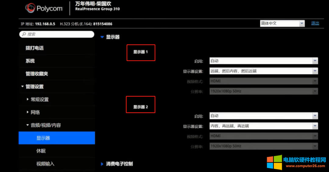 ����ͨGroup310�@ʾ����ֻ��һ���@ʾ����ô�k��