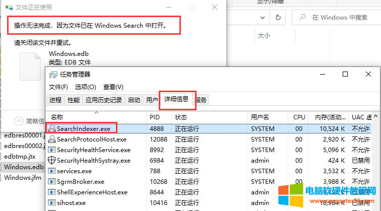 ��XC�PͻȻ��δ֪ܛ��ռ����30-40G���g��ʲôܛ����ͻȻռ���@ô����g��