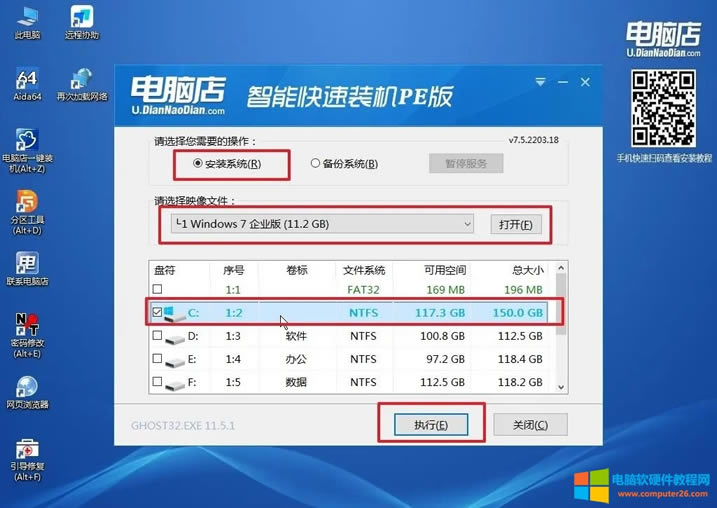 ��X���bwin7�r(sh��)���(bi��o)�I�P��(d��ng)��������ô�k��