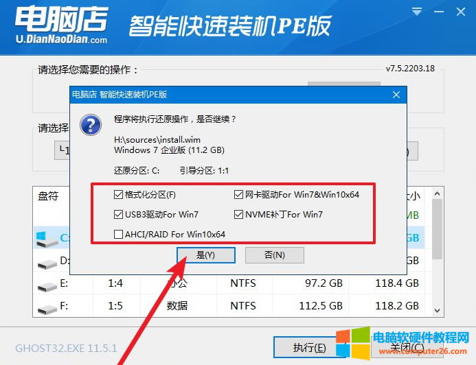 ��X���bwin7�r(sh��)���(bi��o)�I�P��(d��ng)��������ô�k��