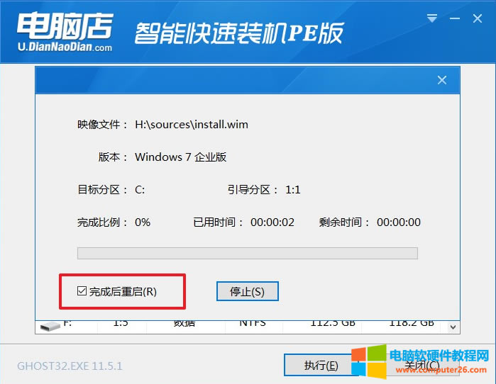 ��X���bwin7�r(sh��)���(bi��o)�I�P��(d��ng)��������ô�k��