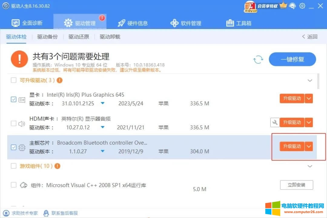 ��X�O(sh��)��������{(l��n)���o(w��)���հl(f��)�����иЇ@̖(h��o)���a43��ԓ��ν�Q��