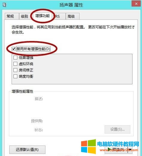 LOL英雄聯(lián)盟卡頓掉幀解決辦法