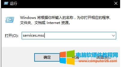 絕地求生應用程序錯誤內(nèi)存不能為read解決方法