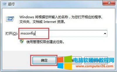 Win7提示wpcap.all丟失如何修復(fù)? Win7提示wpcap.all丟失如何修復(fù)?
