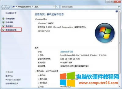 Win7提示wpcap.all丟失如何修復(fù)? Win7提示wpcap.all丟失如何修復(fù)?