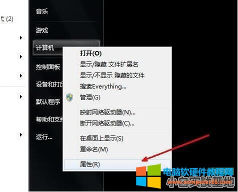 ��XͻȻ�]����ô�k win7��X�]���Ľ�Q����