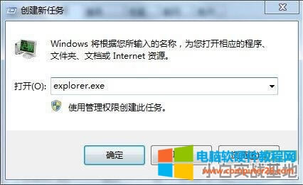 電腦桌面圖標(biāo)不見了如何解決 win7桌面圖標(biāo)不見了解決方法 電腦桌面圖標(biāo)不見了如何解決 win7桌面圖標(biāo)不見了解決方法