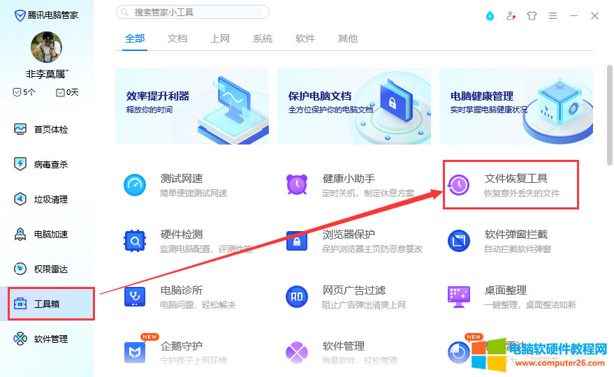 ����ʧ�`U�P����ʽ������������Y����զ�k�� ��2��