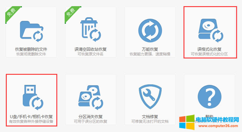 ����ʧ�`U�P����ʽ������������Y�ϣ�զ�k�� ��3��