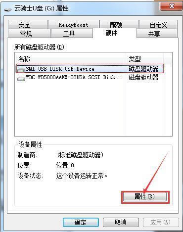 ������ô��QU�P��(f��)���ļ��ٶ�̫�� ��4��