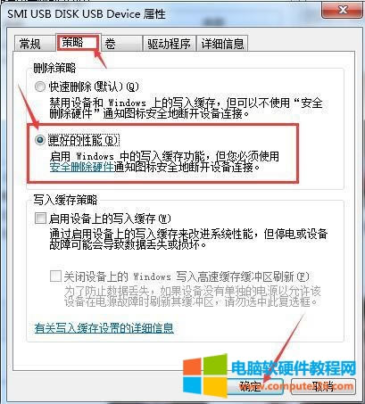 ������ô��QU�P��(f��)���ļ��ٶ�̫�� ��5��