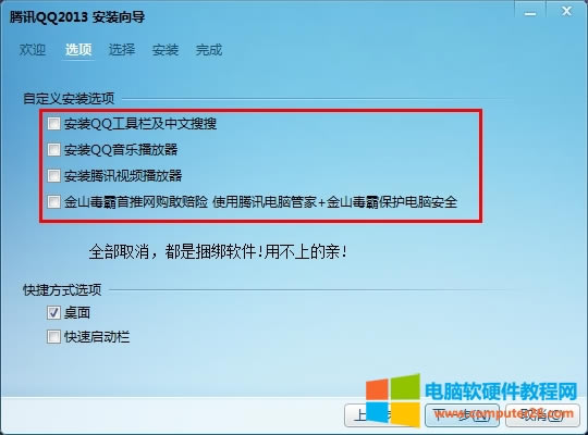 ��Q��X�����b�ܶ�����ܛ���ķ��� ��2��