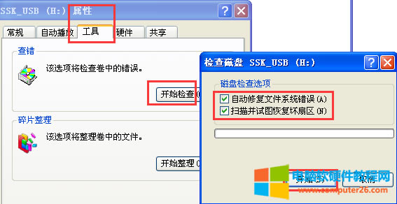 ���_U�P��ʾ&ldquo;�űPδ����ʽ��&rdquo; ��1��