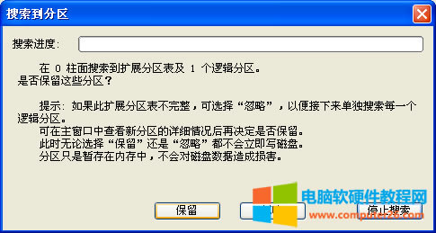 ���_U�P��ʾ&ldquo;�űPδ����ʽ��&rdquo; ��5��