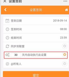 ΢��Ⱥ��ô�O(sh��)�ú�������?