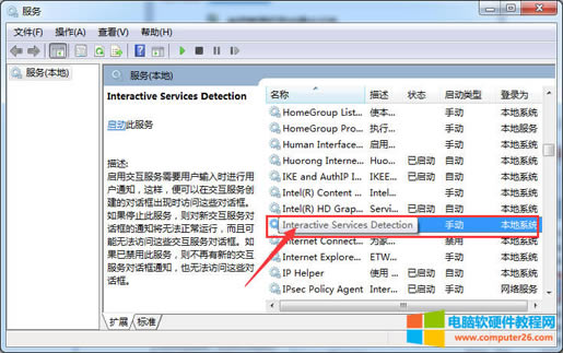 windowsϵ�y(t��ng)��������sgsetc.exe��(y��ng)�ó����e(cu��)�`����ʾ��ʲôԭ��?