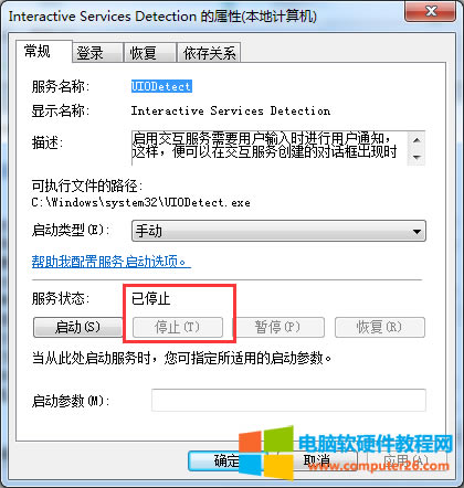windowsϵ�y(t��ng)��������sgsetc.exe��(y��ng)�ó����e(cu��)�`����ʾ��ʲôԭ��?