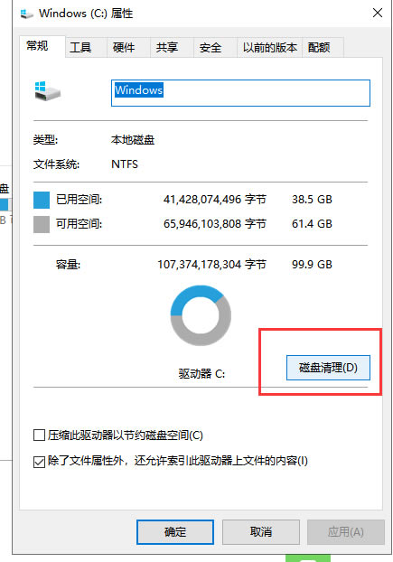 ��X��������ô̎����4��������Q���D