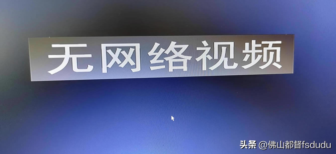 �O(ji��n)��?z��)o�W(w��ng)�j(lu��)ҕ�l���O(ji��n)�خ�����ʧ���z���^�o�@ʾ���֙C(j��)�����˱O(ji��n)�خ����<a href='/guzhang/' target='_blank'><u>����</u></a>��Q����