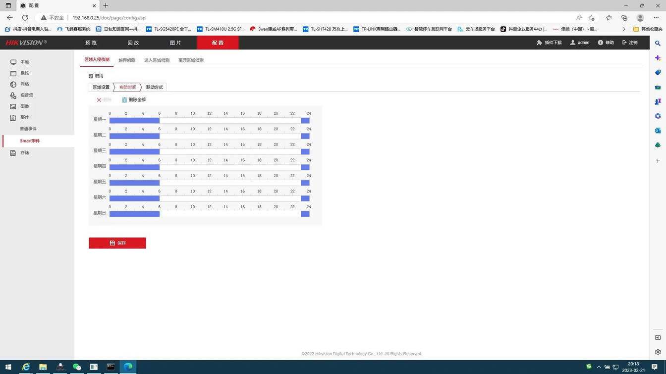 ������ҕ����z���^������(b��o)�����ܔz���^�C(j��) �M(j��n)��?y��n)^(q��)���(b��o)�����b�{(di��o)ԇ�̳̣�