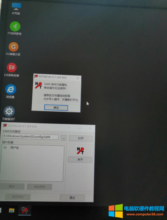 ��X����_�C(j��)�ܴaʧ����ԭ�������?zh��n)���bitlocker����҄�(w��)���P(gu��n)���@��(g��)����