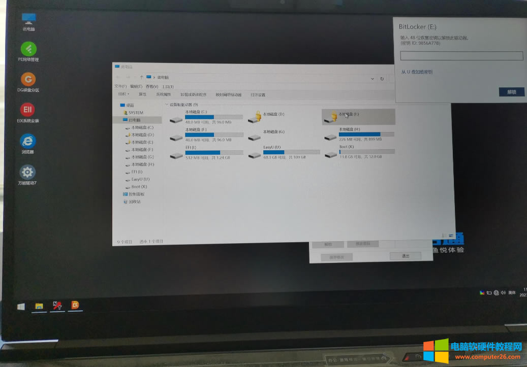 ��X����_�C(j��)�ܴaʧ����ԭ�������?zh��n)���bitlocker����҄�(w��)���P(gu��n)���@��(g��)����2