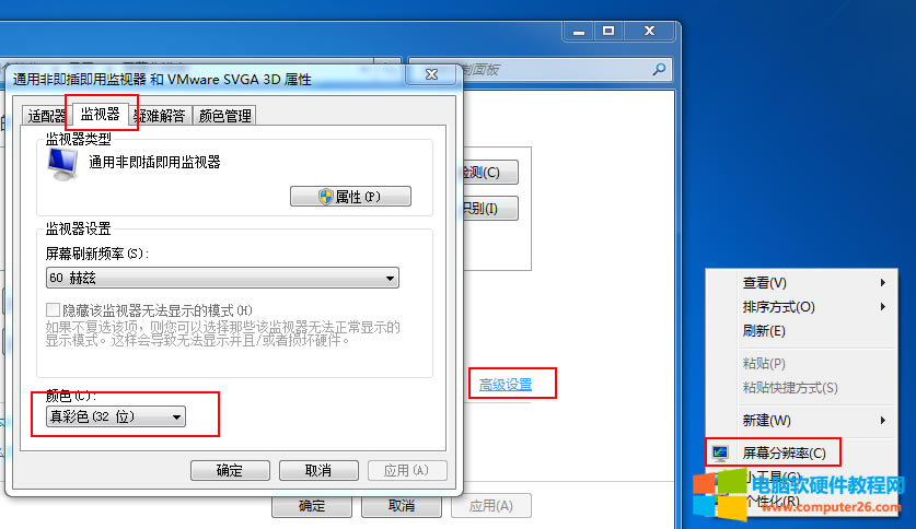 Pro/E���(bi��o)���^��(sh��)�w�D�n�r׃���l��Q������Ч2