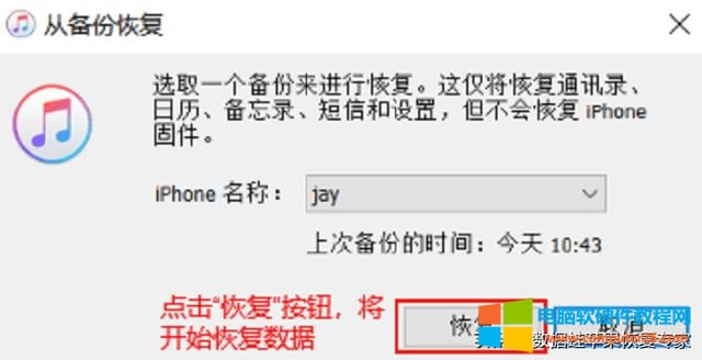 qq 刪除的照片怎么恢復(fù)(如何找回在 qq 刪除的所有照片)(7)