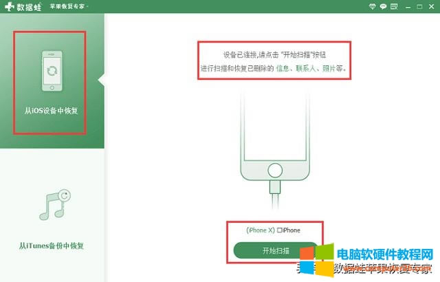 qq 刪除的照片怎么恢復(fù)(如何找回在 qq 刪除的所有照片)(8)