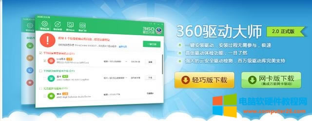 win10 機(jī)插耳機(jī)沒聲音怎么回事(電腦前面板耳機(jī)孔沒聲音 win10 咋辦)(1)
