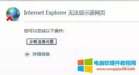 <a href='/computer/' target='_blank'><u>��X</u></a>��ʲôQQ�����ϾW(w��ng)���W(w��ng)�(y��)�o(w��)�����_1