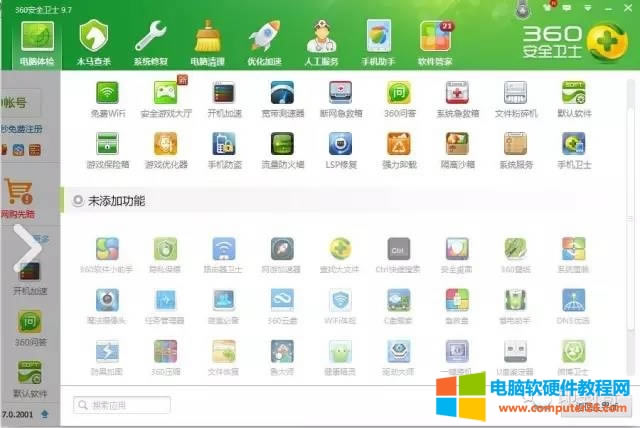 ��X��ʲôQQ�����ϾW(w��ng)���W(w��ng)�(y��)�o(w��)�����_2