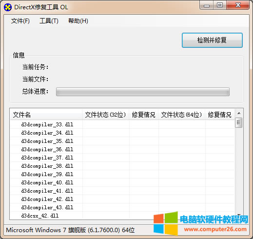 ��X��(y��ng)�ó���������ʼ��0xc000007bʧ����Q�k��4
