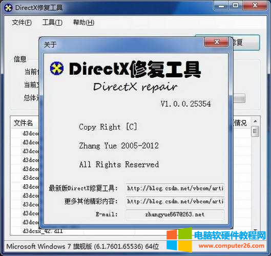 ��X��(y��ng)�ó���o(w��)����������(d��ng)0xc000005��Q�k��3