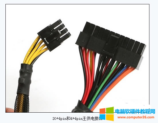 24Pin����X�Դ���^