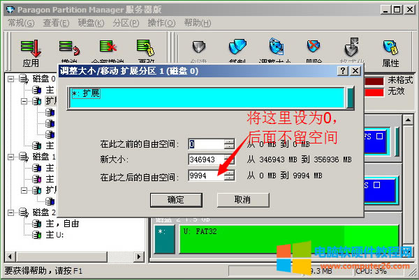 �o(w��)�p��(sh��)��(j��)�{(di��o)���օ^(q��)